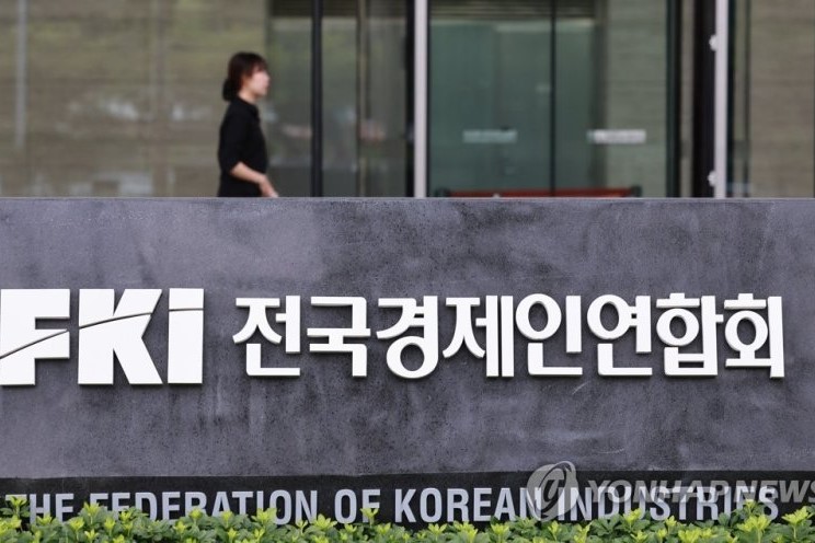 한국경제인협회, 제 7차 K-ESG 얼라이언스 회의 개최