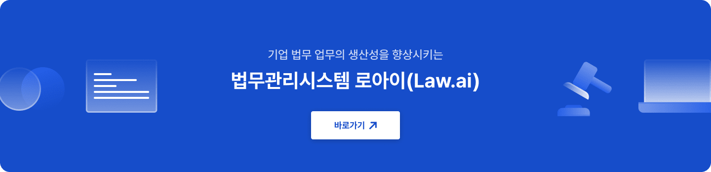 Redirect Lawai Website